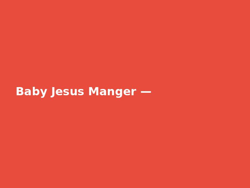 Baby Jesus Manger — Slim