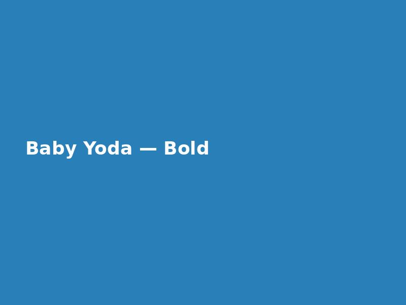 Baby Yoda — Bold