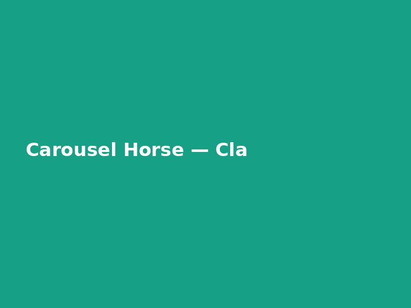 Carousel Horse — Classic