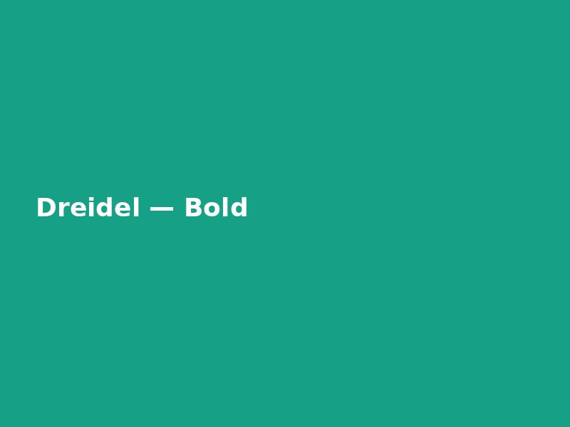 Dreidel — Bold
