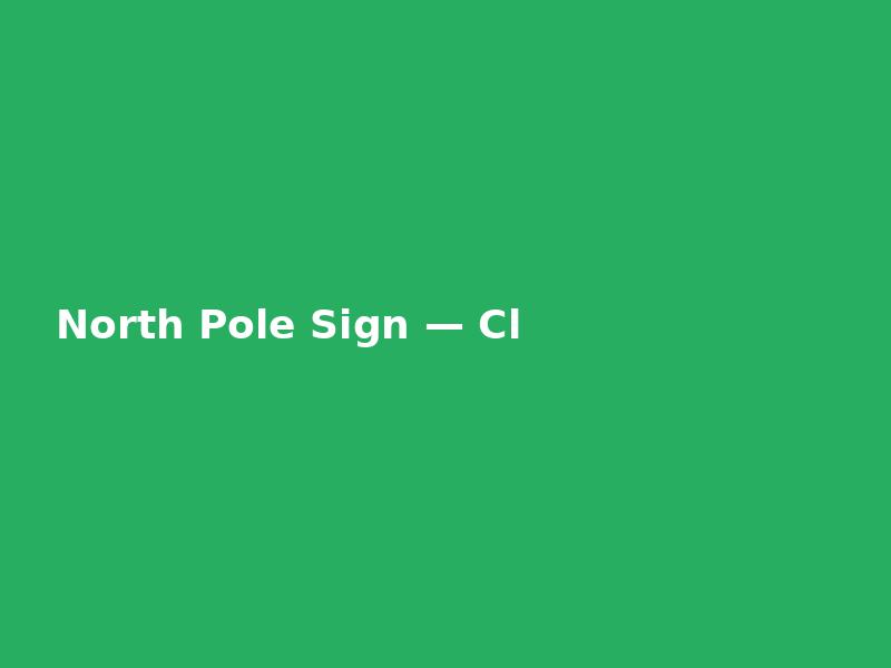 North Pole Sign — Classic