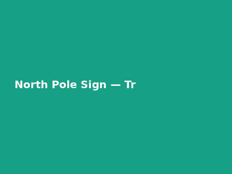 North Pole Sign — Triple
