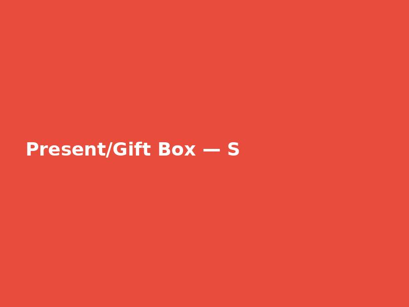 Present/Gift Box — Slim