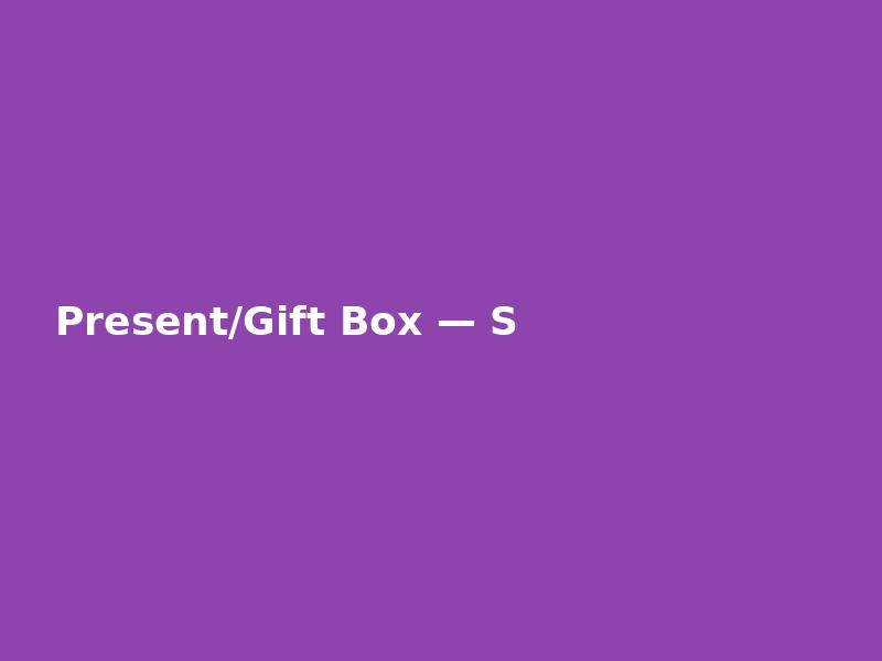 Present/Gift Box — Stacked