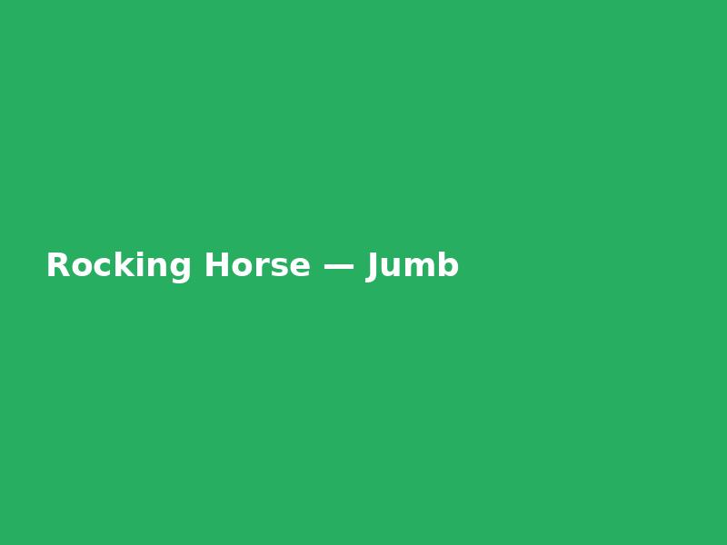 Rocking Horse — Jumbo