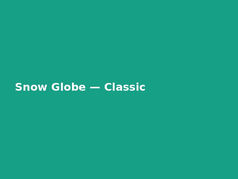 Snow Globe — Classic
