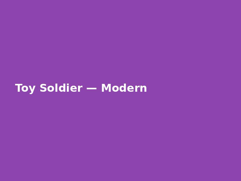 Toy Soldier — Modern